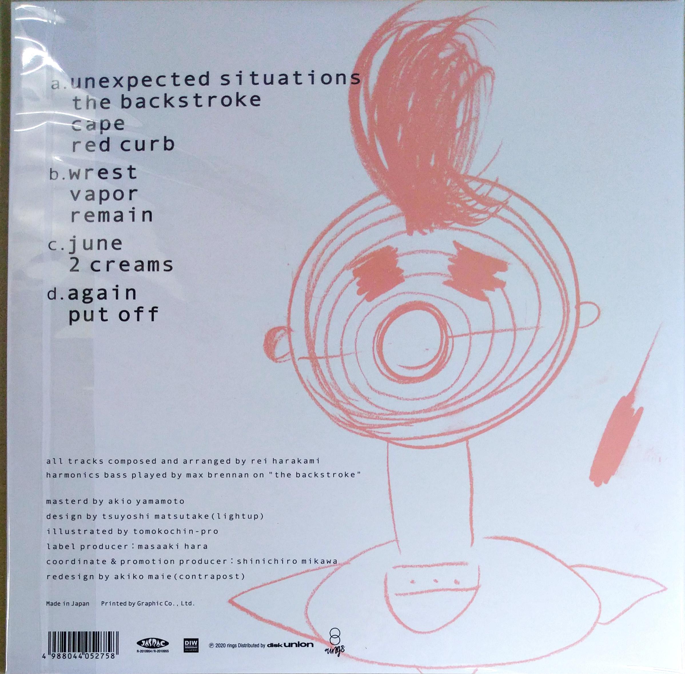 芽瑠璃堂 ＞ REI HARAKAMI 『Red Curb (2LP)（12インチ）』RINR006