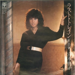 芽瑠璃堂 ＞ 宮本典子初7inch化3ヶ月連続リリース第1弾、デビュー