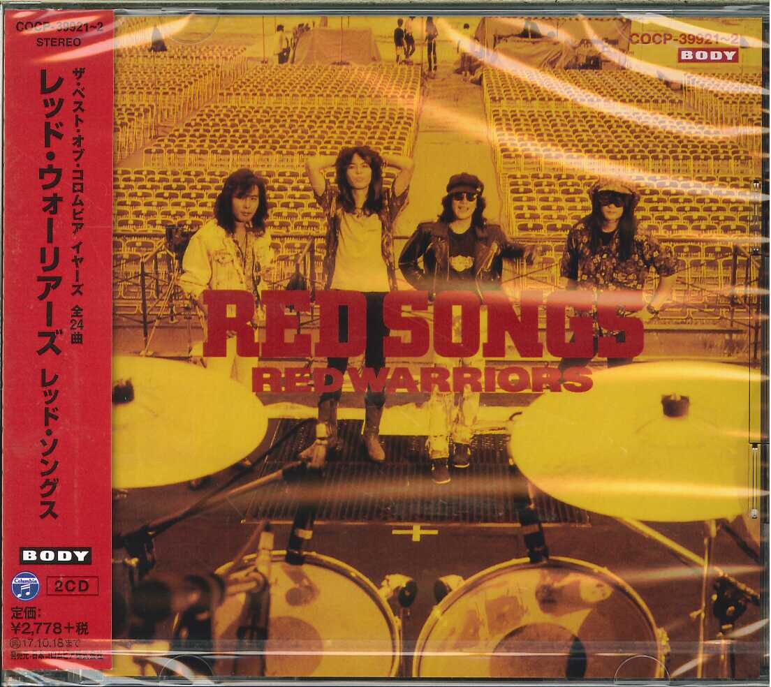 芽瑠璃堂 ＞ RED WARRIORS 『Red Songs』COCP39921-22