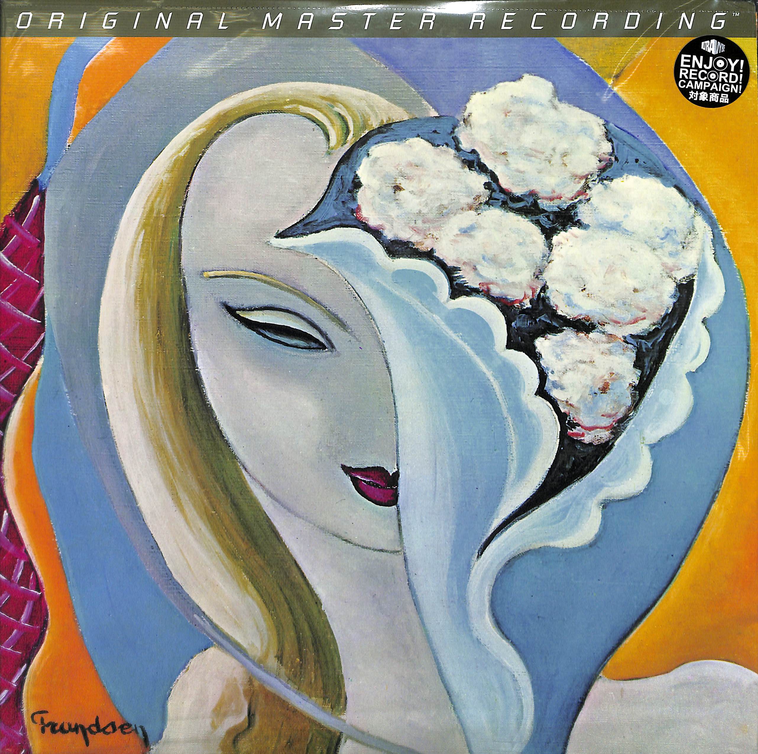 芽瑠璃堂 ＞ DEREK & THE DOMINOS 『Layla And Other Assorted Love