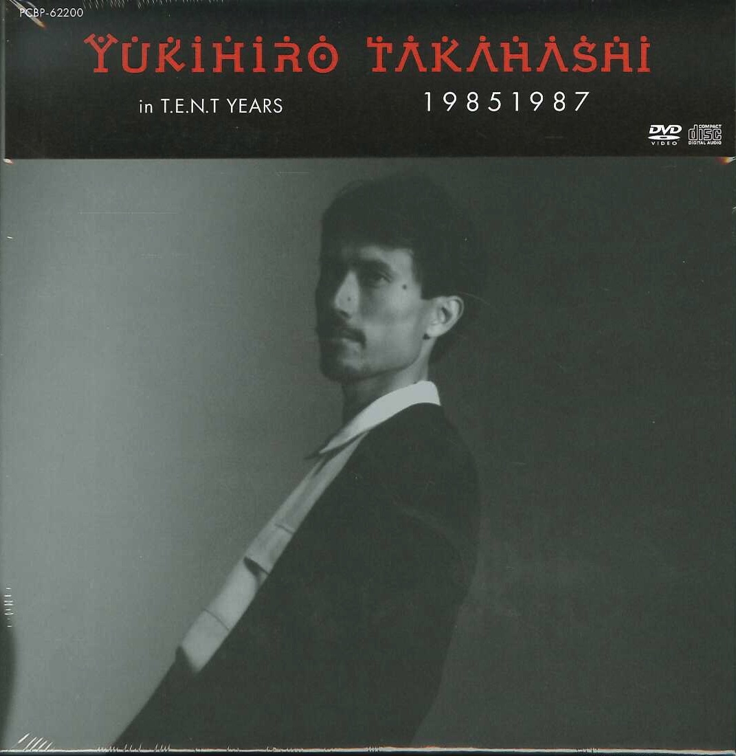 芽瑠璃堂 ＞ 高橋幸宏 『Yukihiro Takahashi In T.e.n.t Years
