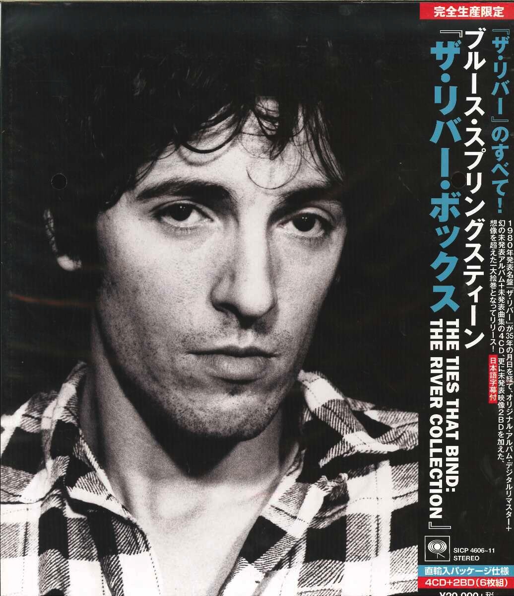 芽瑠璃堂 ＞ ブルース・スプリングスティーン 『リバー ～ザ・タイズ