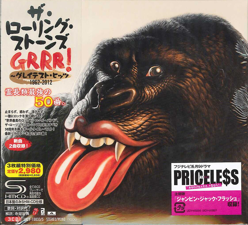 限定ボックス日本盤5CD/1EP】ローリング・ストーンズ GRRR!Amazon.co