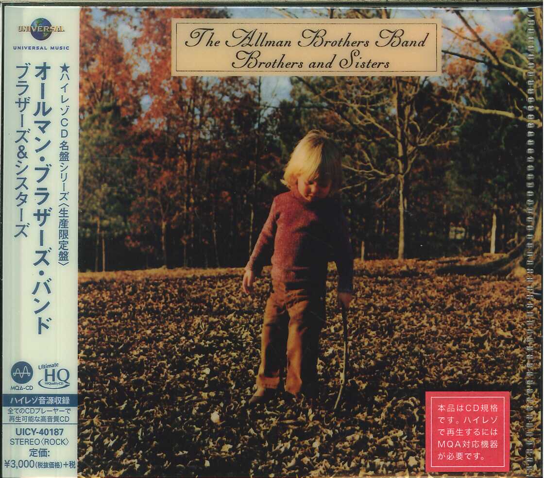 芽瑠璃堂 ＞ オールマン・ブラザーズ・バンド 『ブラザーズ