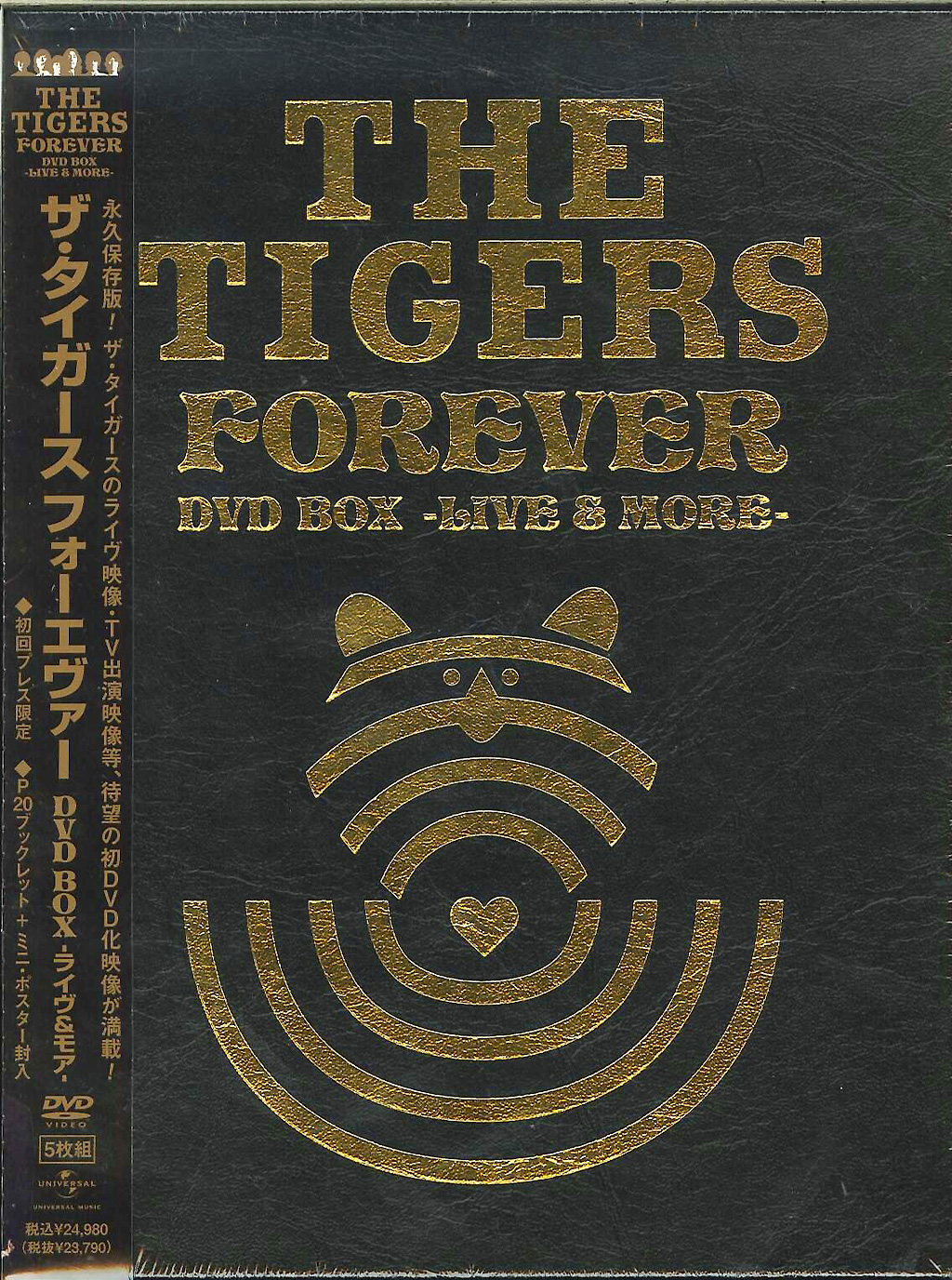 芽瑠璃堂 ＞ タイガース 『ザ・タイガース フォーエヴァー ライヴ