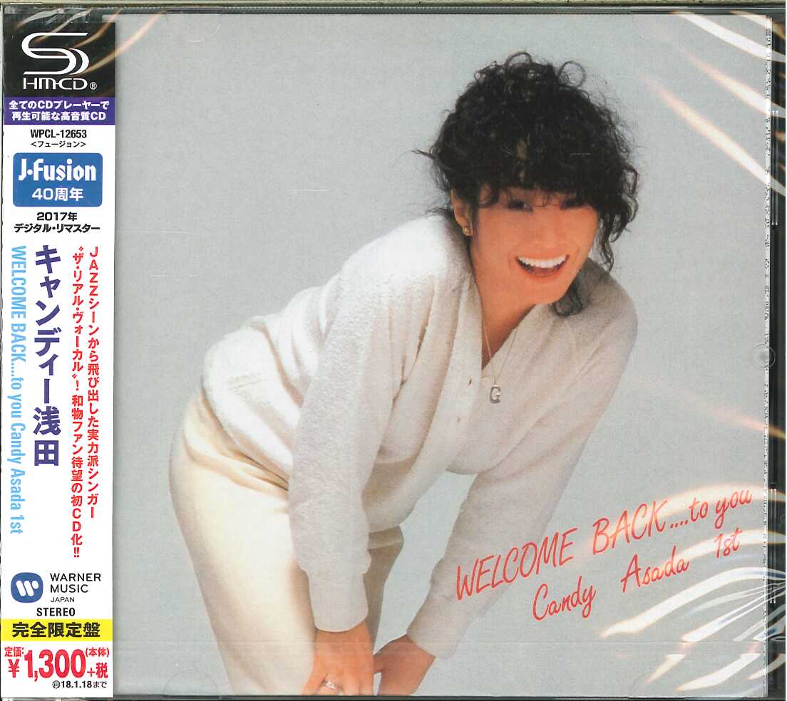 芽瑠璃堂 ＞ キャンディー浅田 『WELCOME BACK…to you…Candy Asada 1st