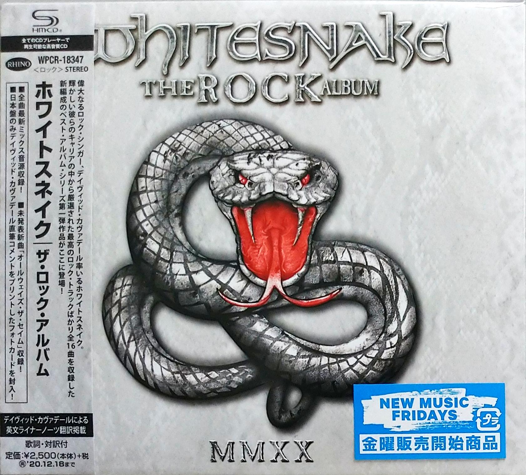芽瑠璃堂 ＞ ホワイトスネイク 『ザ・ロック・アルバム』WPCR18347