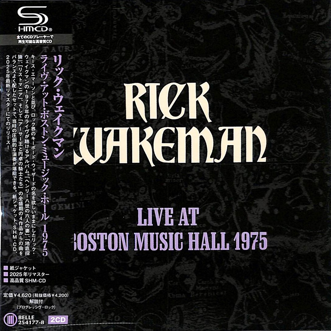 芽瑠璃堂 ＞ リック・ウェイクマン 『ライヴ・アット・ボストン