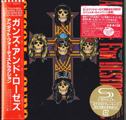 jacket.php?id=UICY94334