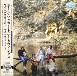 芽瑠璃堂 ＞ ポール・マッカートニー＆ウイングス 『ウイングス