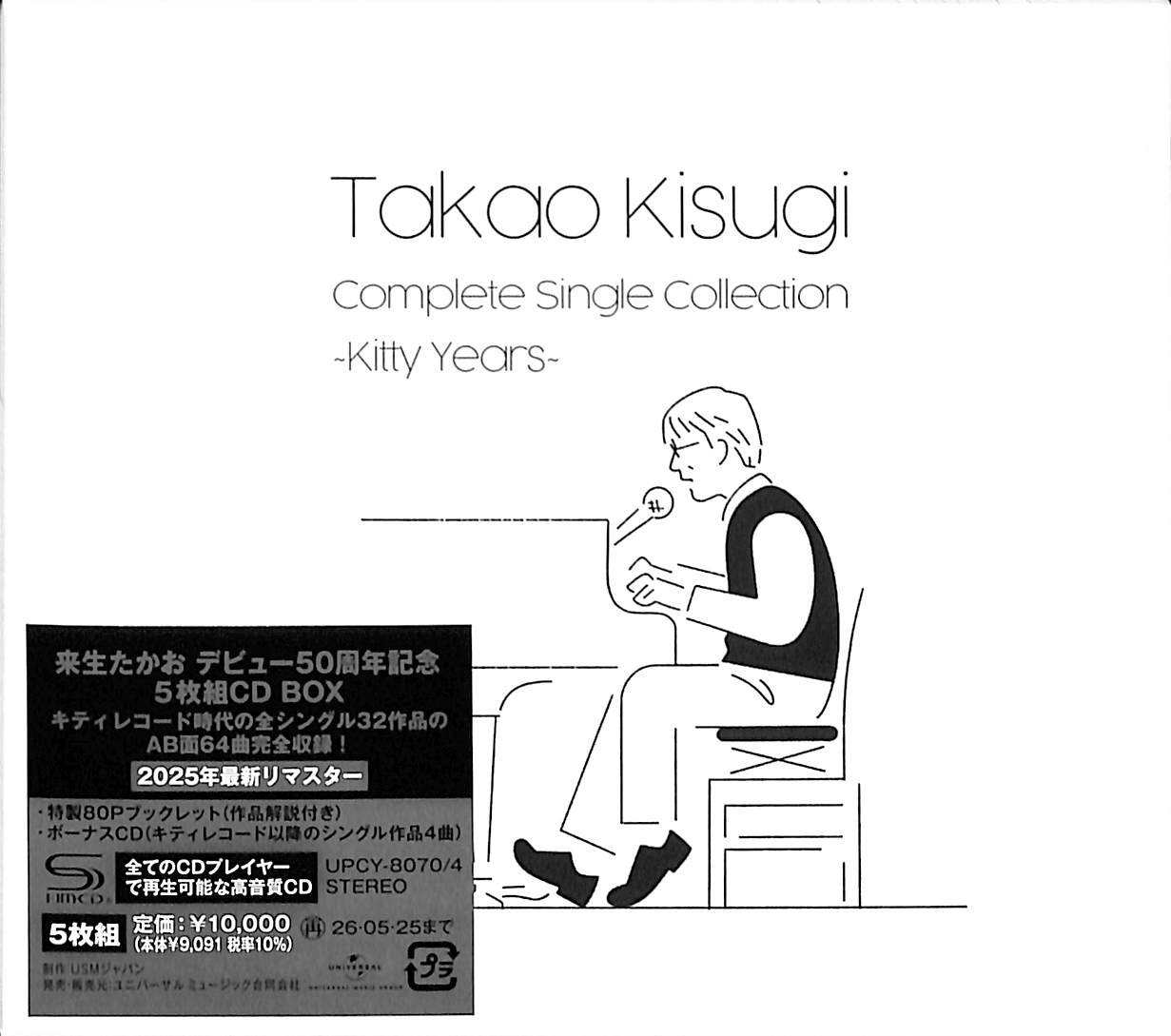 jacket.php?pdid=UPCY8070-74&size=4