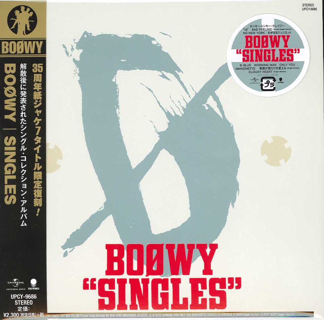 芽瑠璃堂 ＞ BOφWY 『Singles』UPCY9686