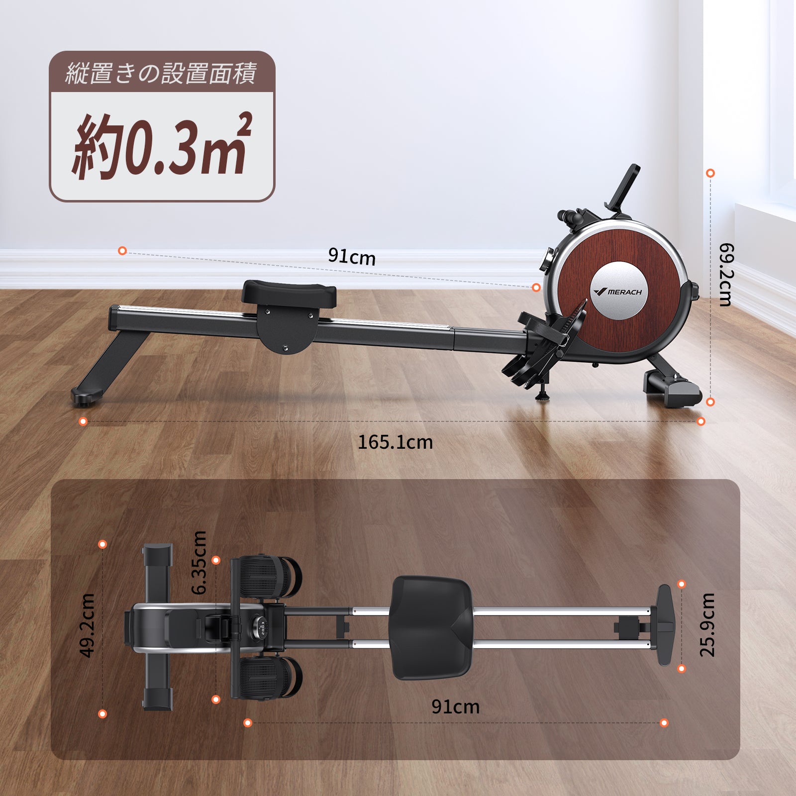 Merach ローイングマシン Q1S PRO 自動負荷調整 – MERACH JP