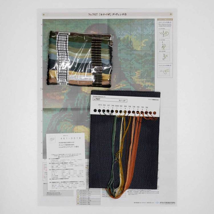 クロスステッチキット「モナ・リザ」ダ・ヴィンチ作 名画 絵画