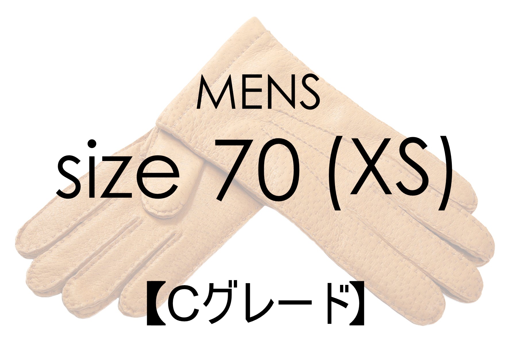 20～30％OFF/ Cグレード 】メローラ メンズ手袋◇サイズ 7 (XS) – Merola