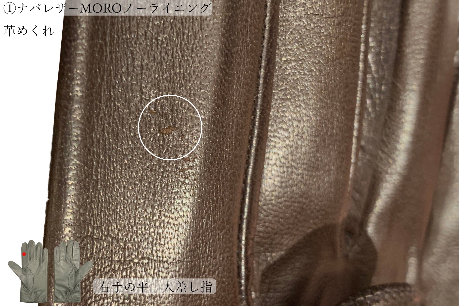 20～30％ OFF/ Cグレード 】メローラ メンズ手袋◇サイズ 8.5 (L) – Merola