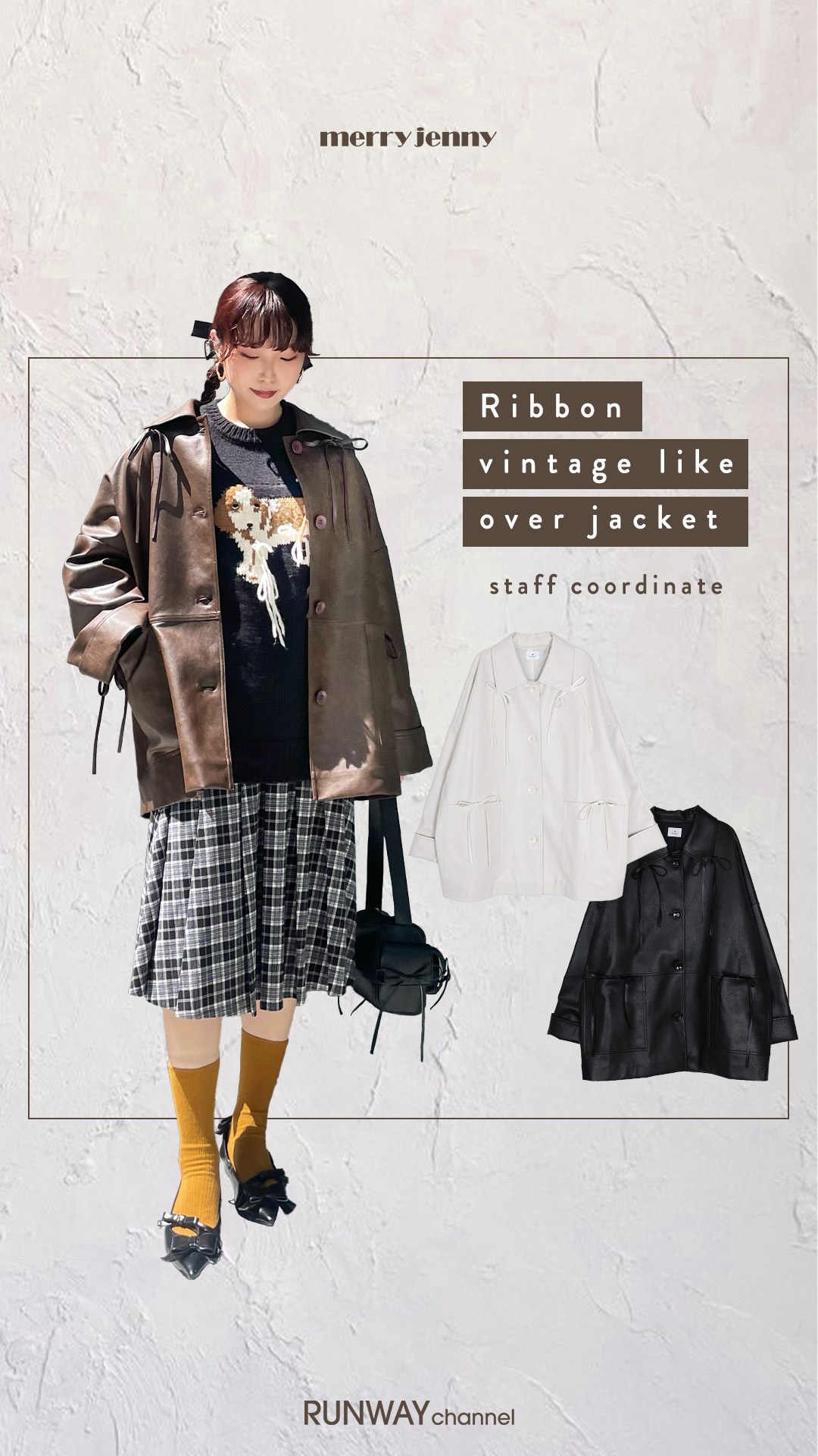 NEWS｜merry jenny（メリージェニー）Official Website