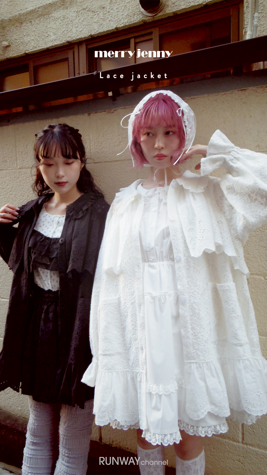 NEWS｜merry jenny（メリージェニー）Official Website