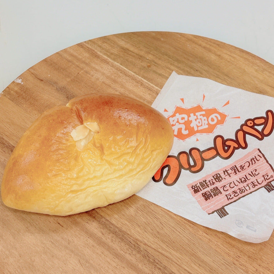 単品・吉野MICA卵使用】究極のカスタードクリームパン1個 – メサベルテ