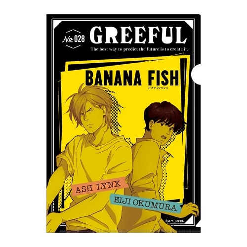 MDS BtoB |#日本出版販売(国内販売のみ） クリアファイル BANANAFISH