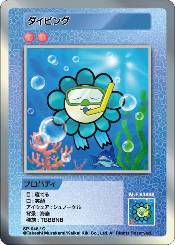 Card List | Murakami.Flowers Collectible Trading Card