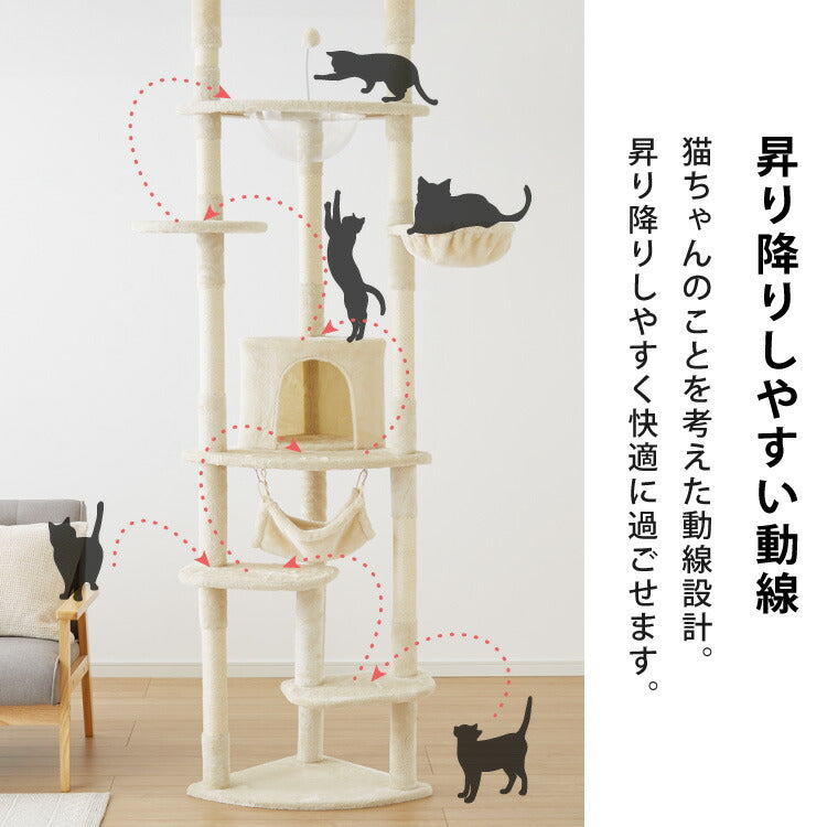 キャットタワー つっぱり 突っ張り 高さ228~253cm ハンモック付 宇宙船