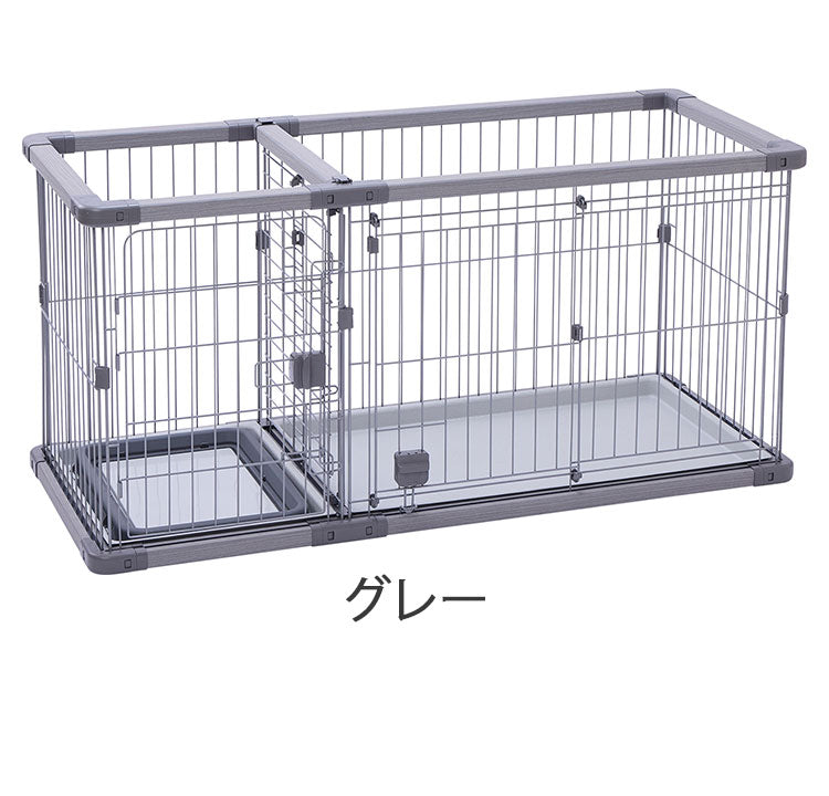 ペティオ 犬用 サークル レギュラー 組み立て簡単 トイレのしつけが