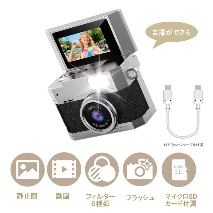 デジタルカメラ | ミーナ