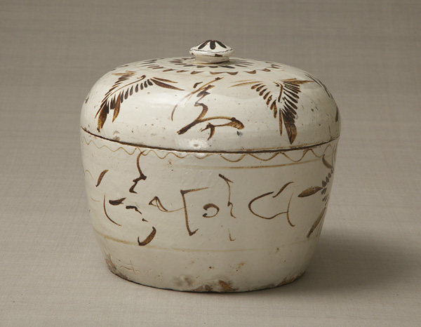 中国の工芸 - 所蔵品 | 日本民藝館