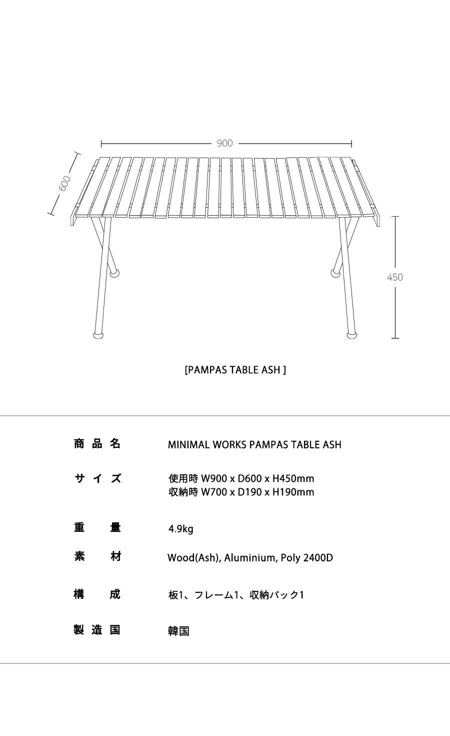 MOCHA ROLL TABLE PAMPASモカロールテーブル パンパス – MINIMAL WORKS