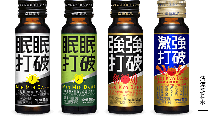 商品紹介｜眠眠打破 ブランドサイト［minmin.tv］｜常盤薬品工業