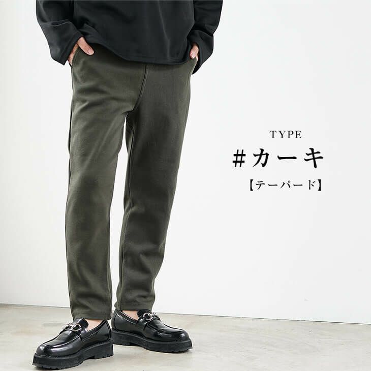 選べるジョガーパンツ