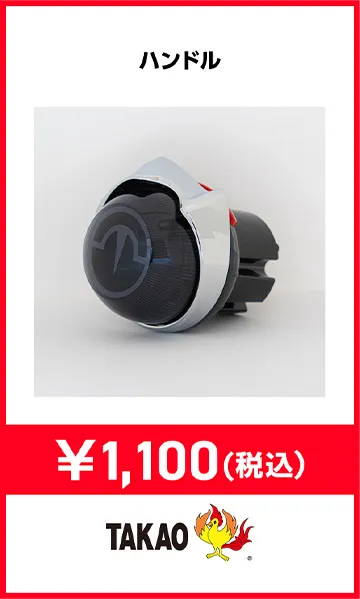 物販 | みんパチ・スロサミ2025