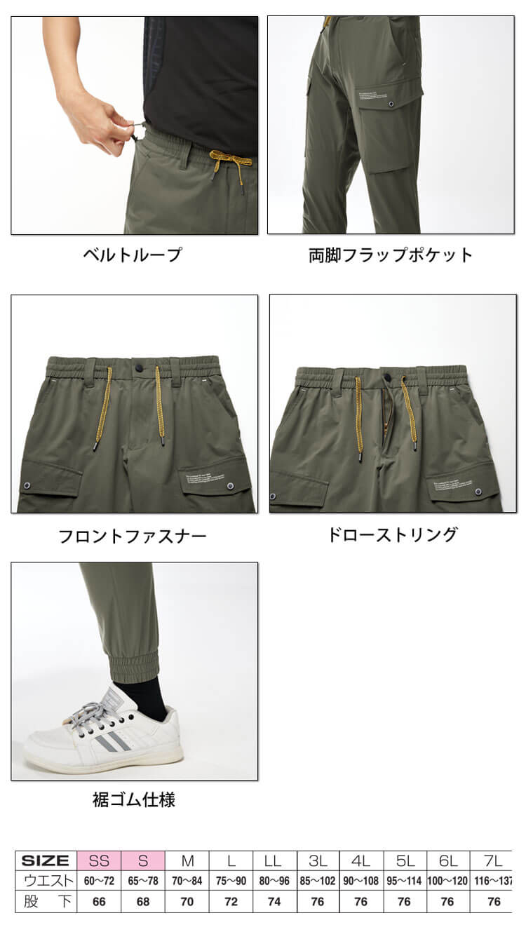 アタックベース ATACK BASE ストレッチジョガー 29171 APEX WIN 作業服