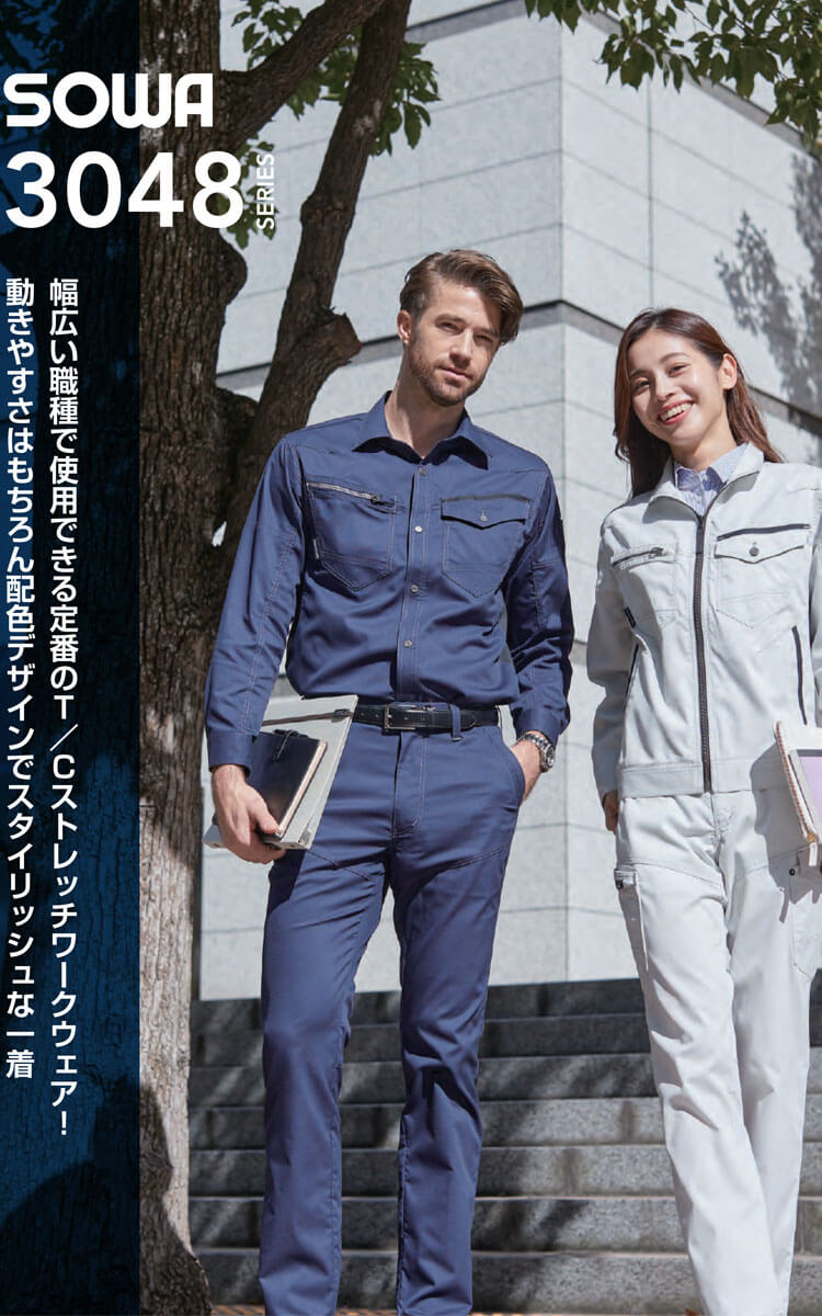 SOWA 桑和 長袖シャツ 3048-02 春夏 作業着 作業服 シャツ 日本製 制電