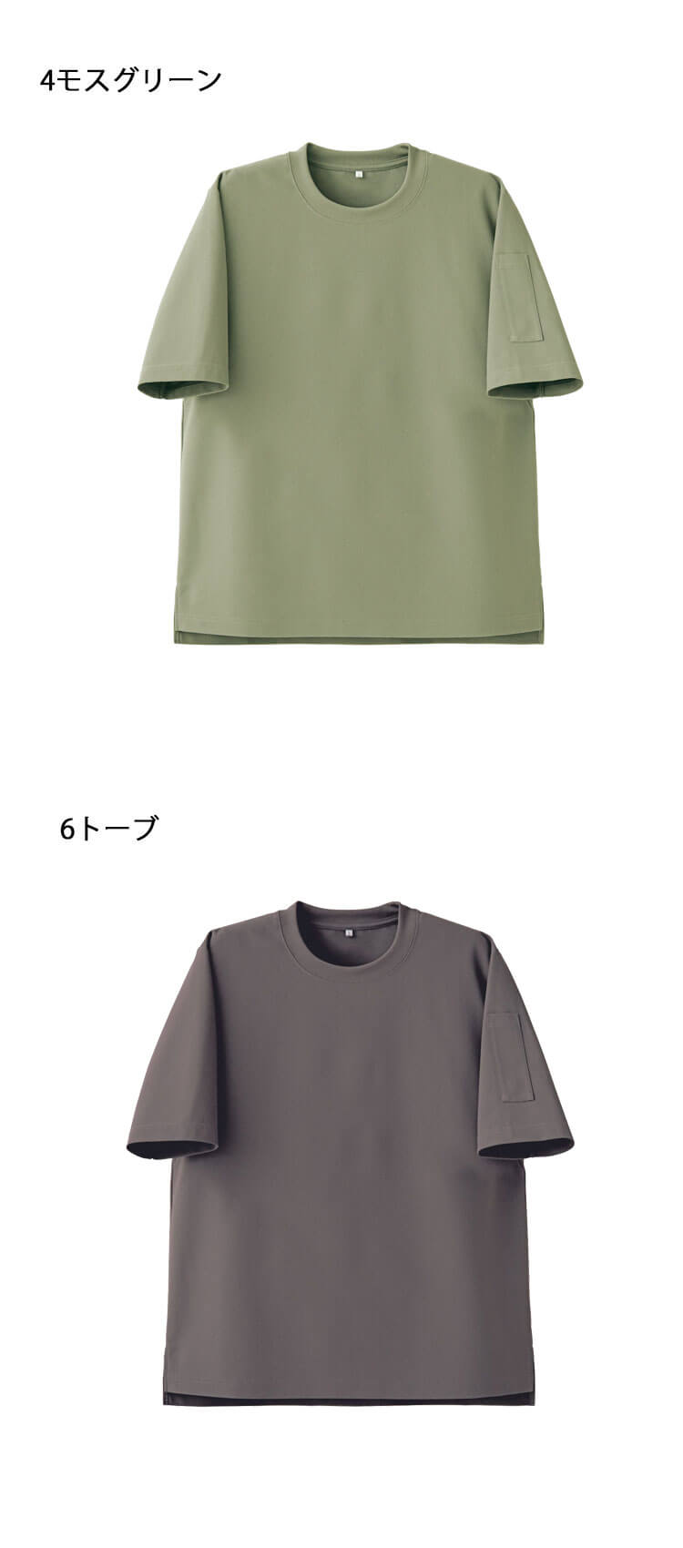 飲食サービス系 セブンユニフォーム 男女兼用 クルーネック半袖Tシャツ