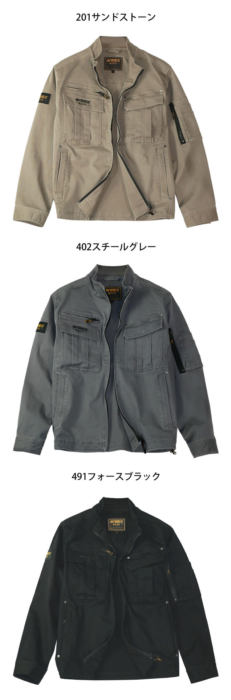 AVIREX WORK アヴィレックス ワークジャケット AV405 作業服 作業着