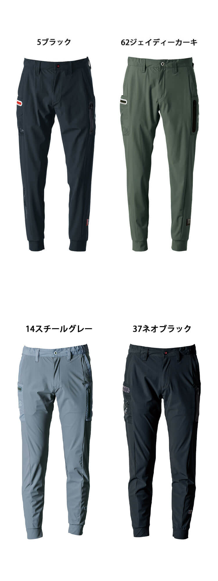 アイズフロンティア I'Z FRONTIER ファンタスティックストレッチ