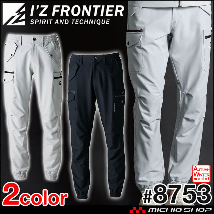 アイズフロンティア I'Z FRONTIER ライトウォームA.D.ストレッチ