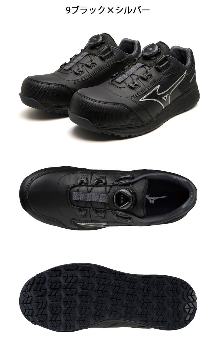 安全靴 ミズノ mizuno オールマイティ ALMIGHTY SU51L F1GA2317 BOA