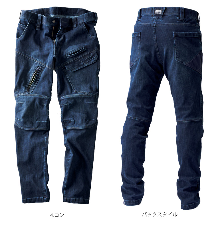 作業服 鳶 トライチ 寅壱 デニムカーゴパンツ 8910-219｜作業服・作業