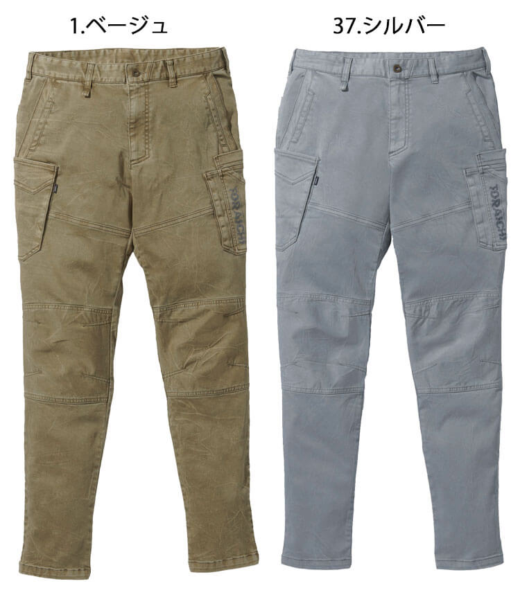 作業服 作業着 トライチ 寅壱 カーゴパンツ 3550-219｜作業服・作業着