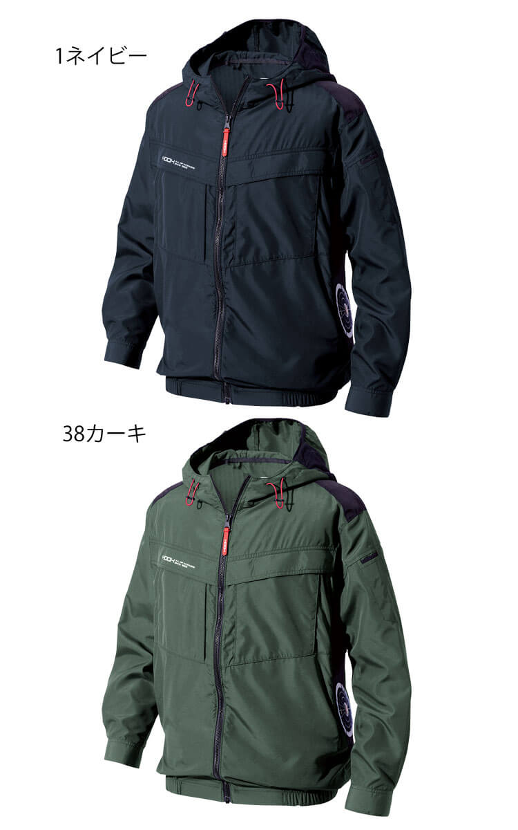 HOOH 快適ウェア 村上被服 サイドファン長袖フードジャケット V8812