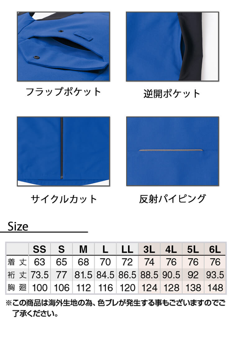 TULTEX タルテックス長袖ブルゾン AZ-4201｜作業服・作業着の総合通販