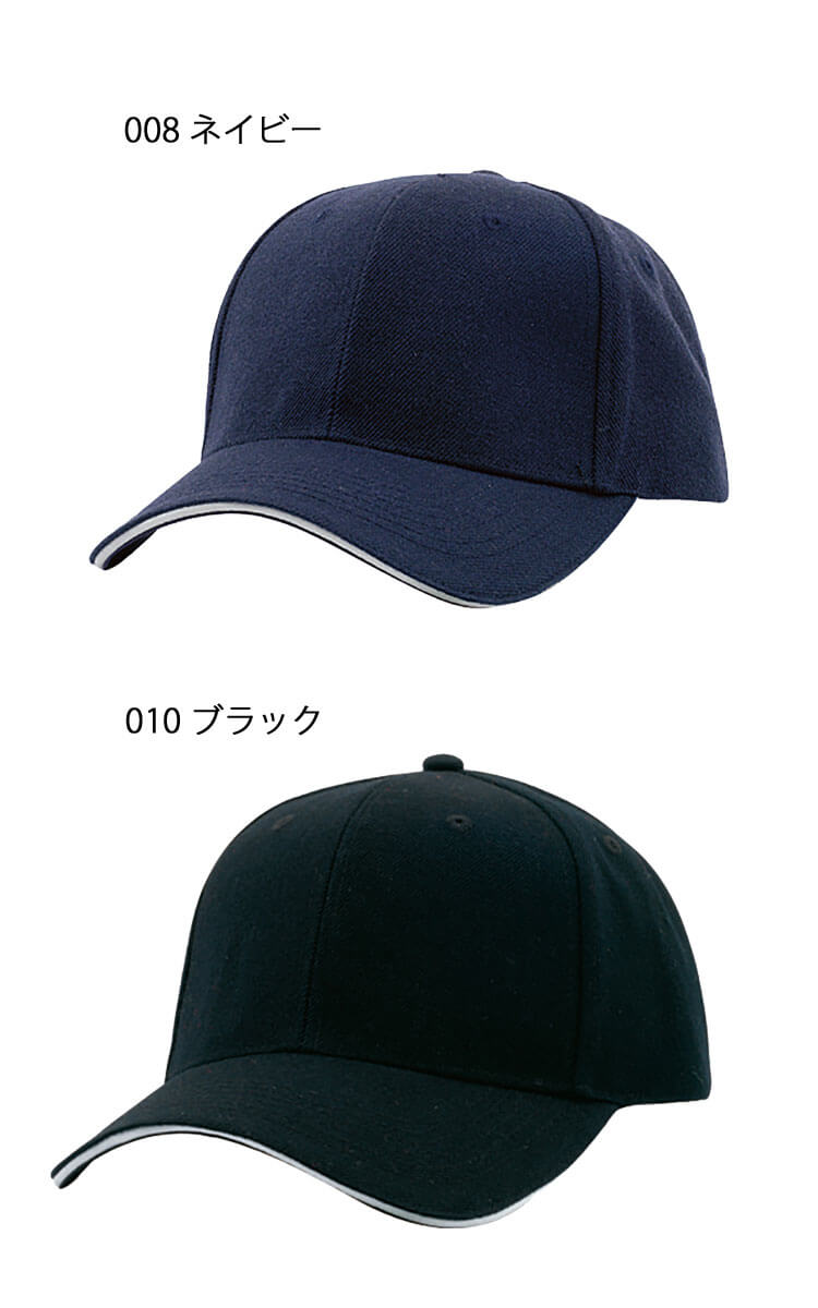 アイトス AITOZ ソリッドサージキャップ AZ-66322 キャップ 帽子 作業