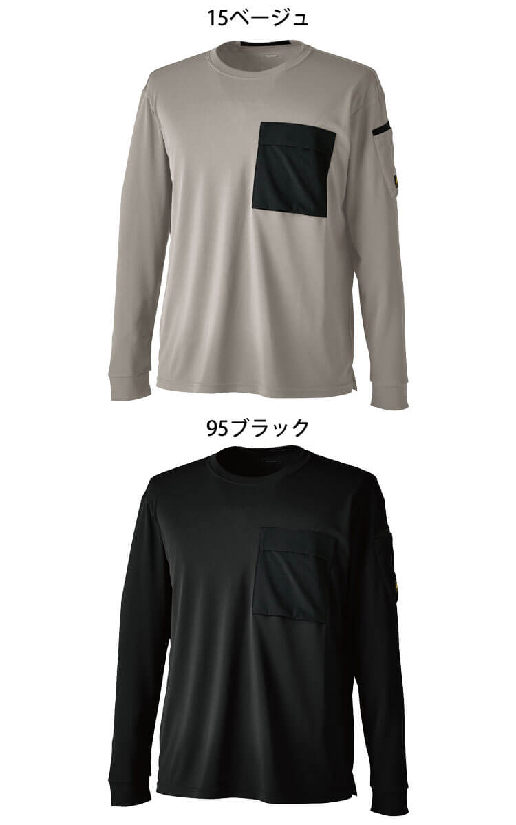 作業服 TS DESIGN ニッカーズドライロングスリーブTシャツ 55351 春夏