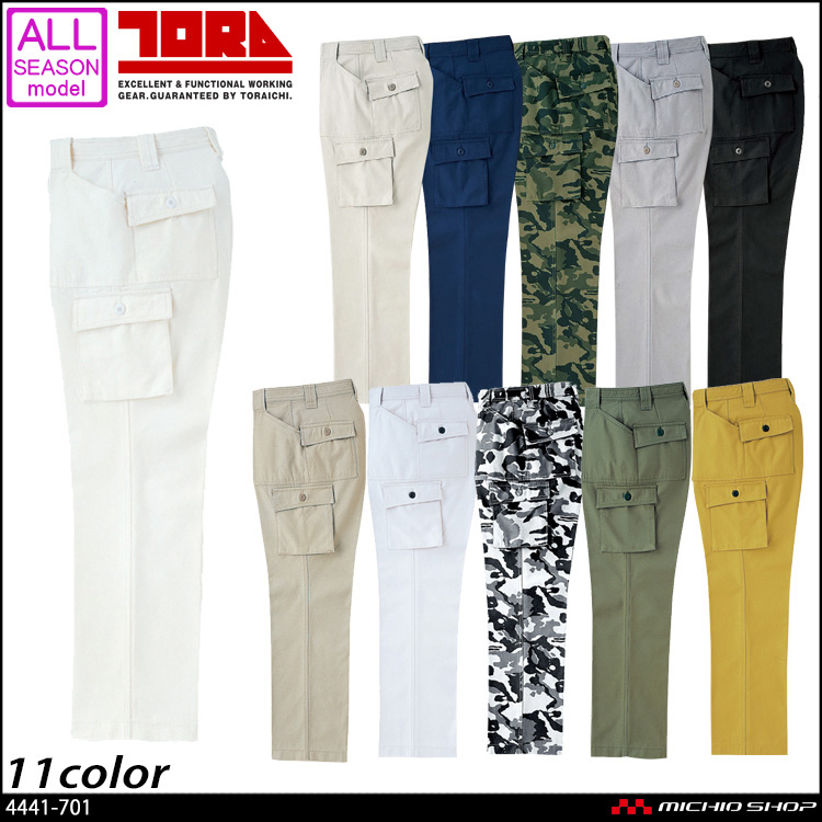 トライチ 寅壱 ブッシュパンツ｜作業服・作業着の総合通販専門店