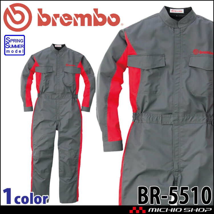 MITSUBISHI 4L つなぎ メカニックスーツ 三菱自動車 三菱 9 MITSUBISHI