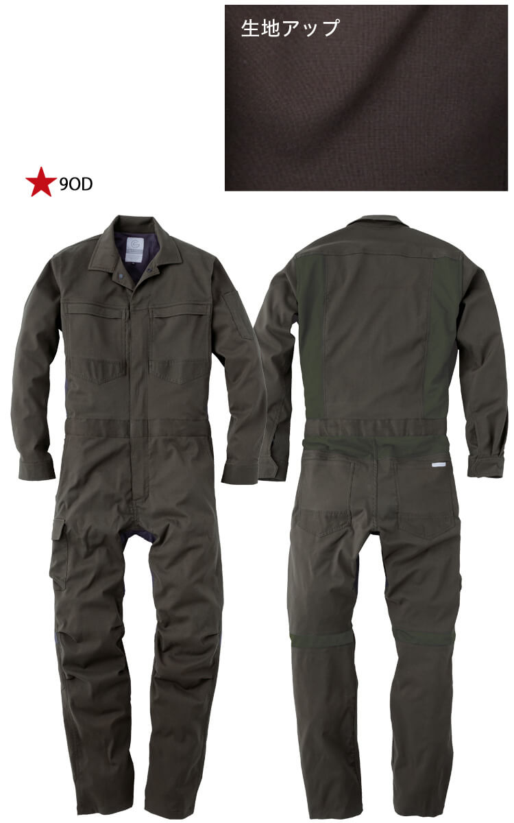 エスケープロダクト SK・PRODUCT 通年 ダブルメッシュストレッチ長袖