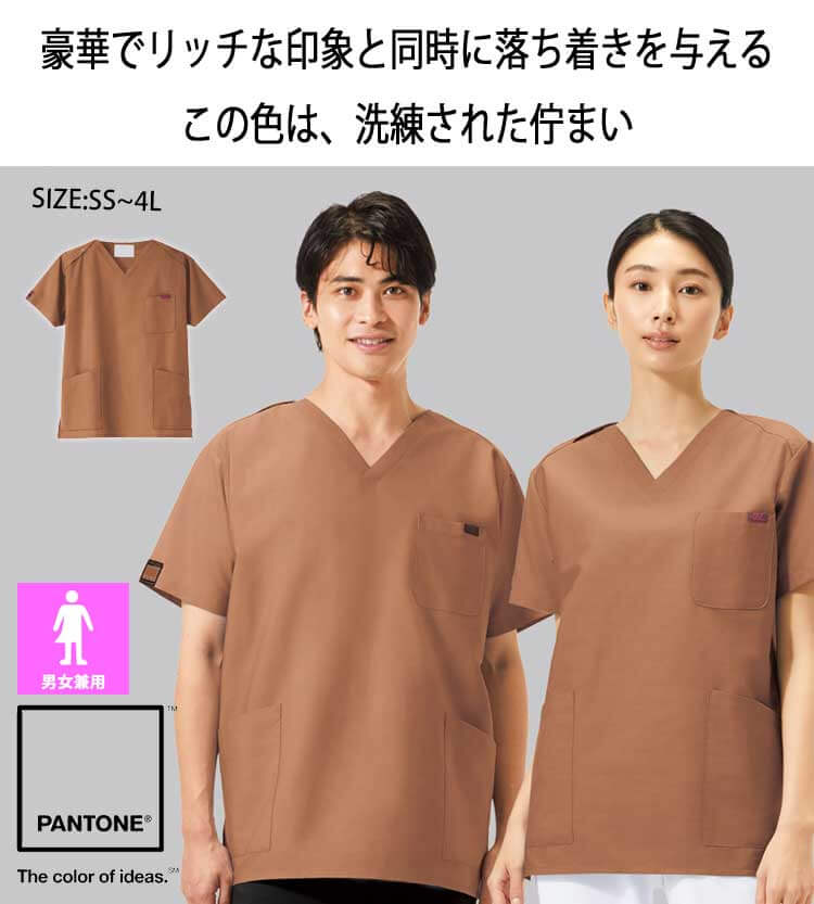 医療 介護 看護 制服 FOLK フォーク PANTONE パントン スクラブ 男女